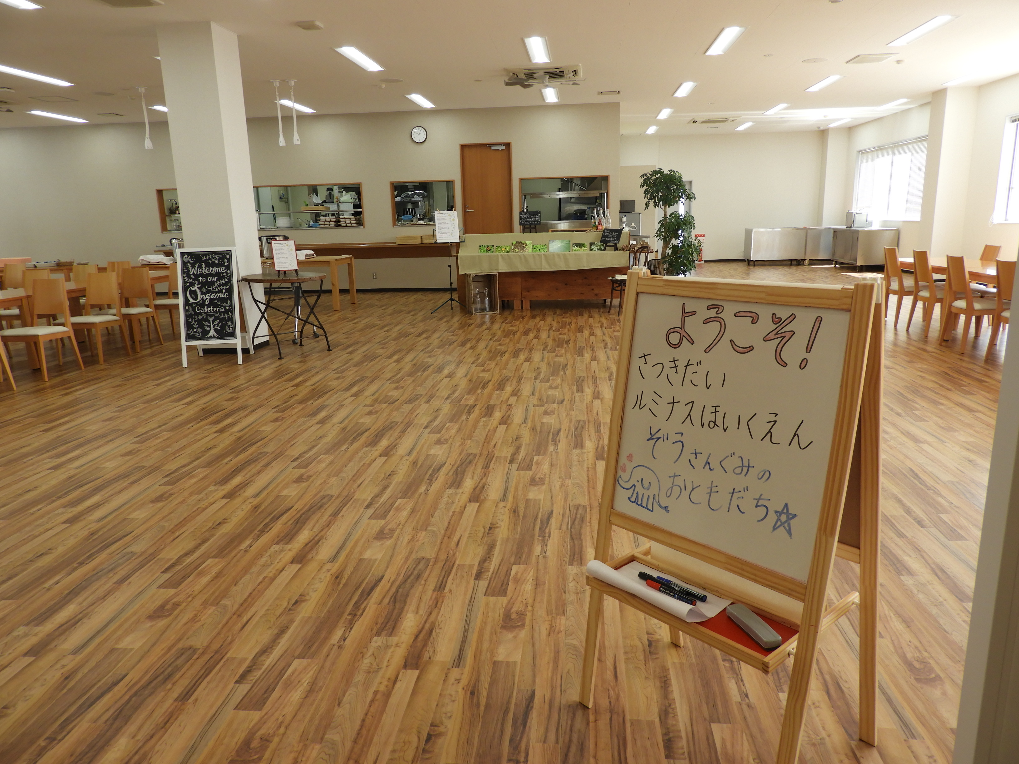 園児社会見学に協力させていただきました。