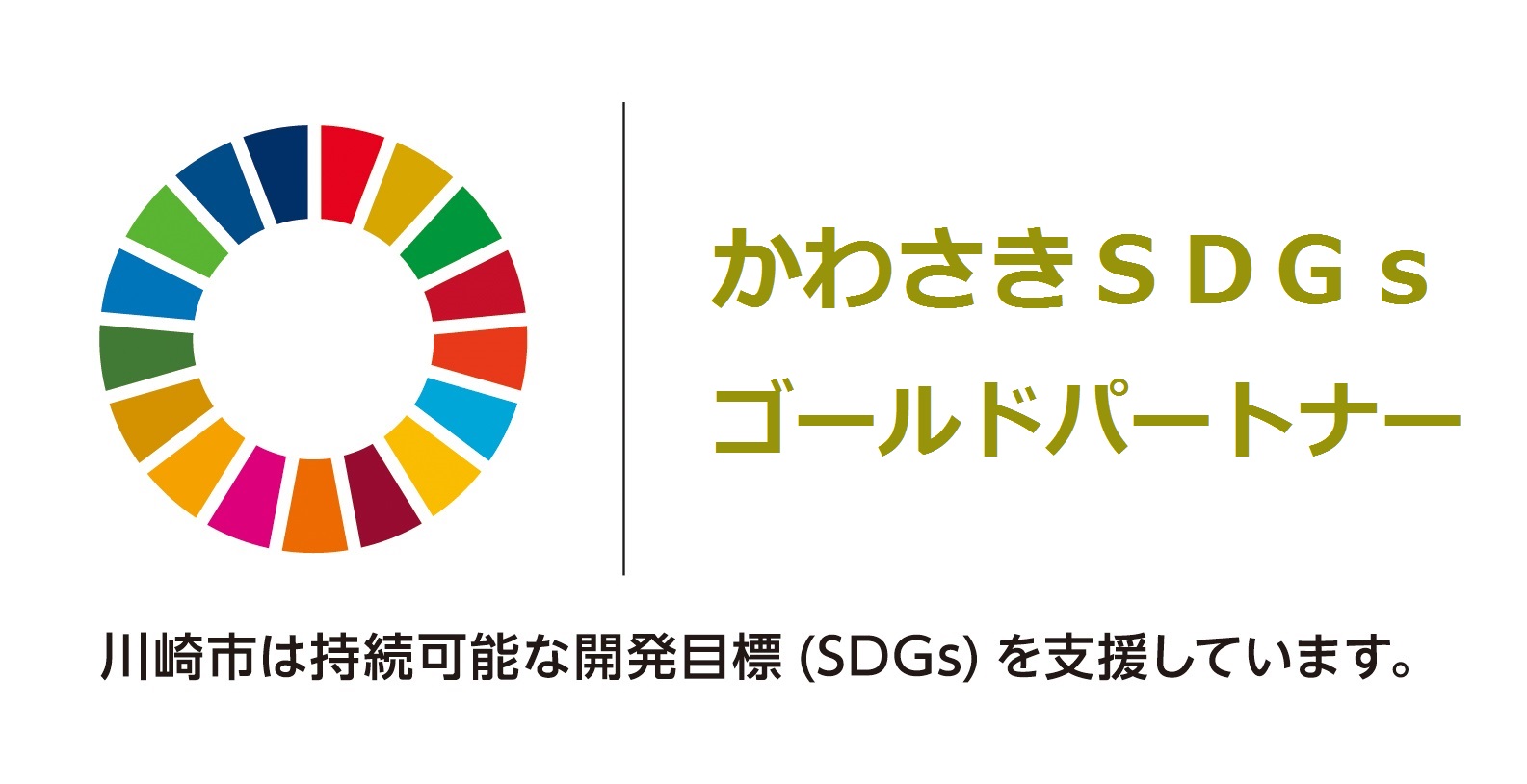 園児社会見学に協力させていただきました。