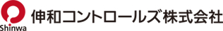 伸和コントロールズ株式会社