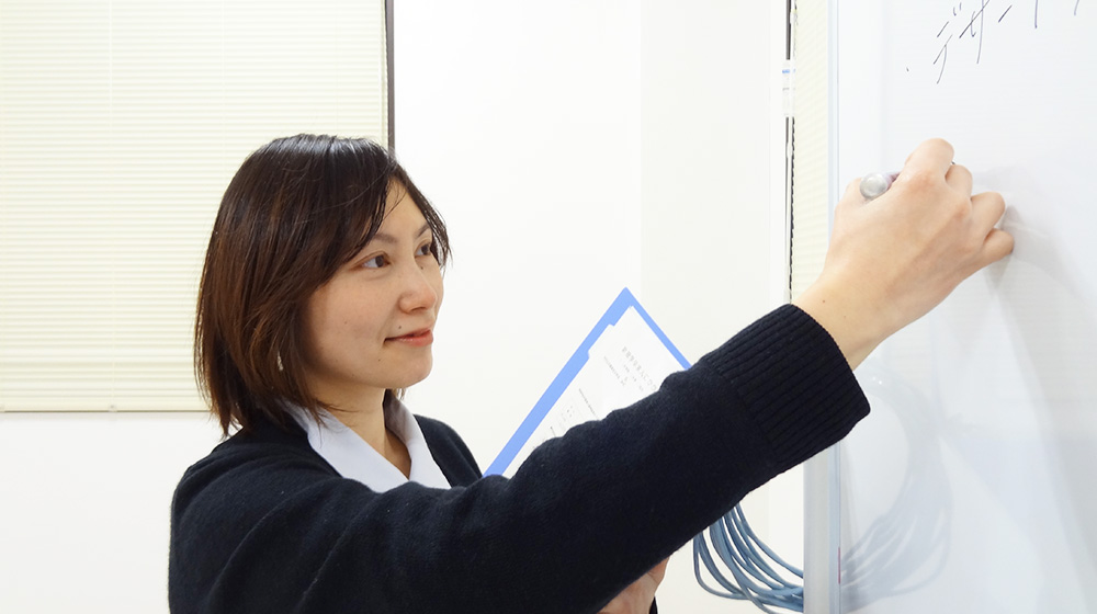仕事について